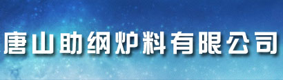 環保石灰窯